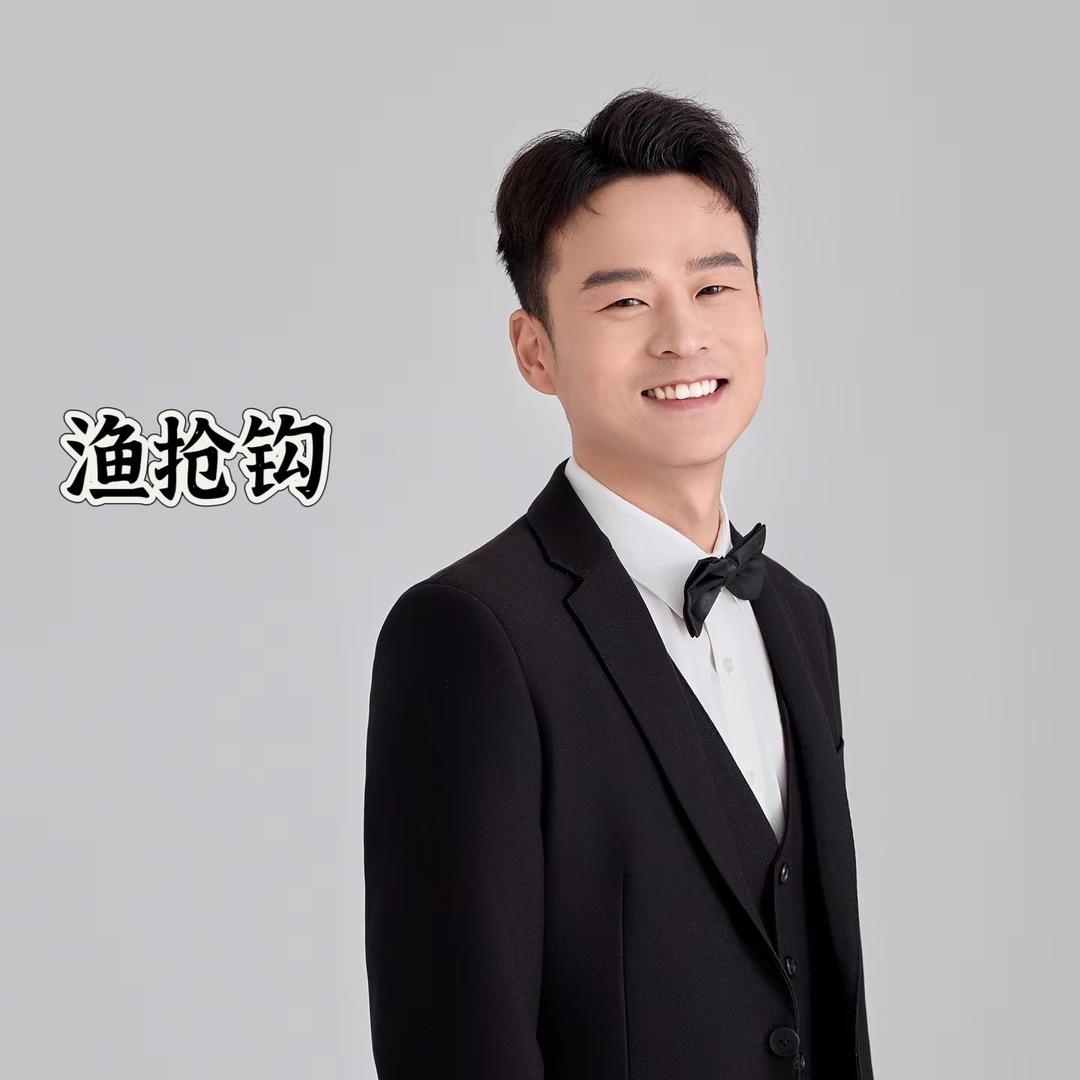 钓鱼药剂师🎣 海门渔抢钩窝料