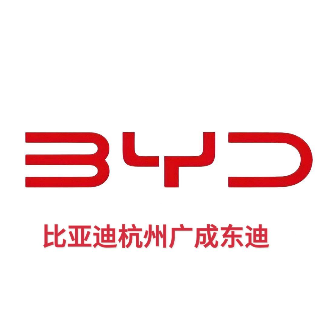 杭州广成东迪新能源汽车有限公司
