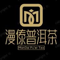 漫傣普洱茶