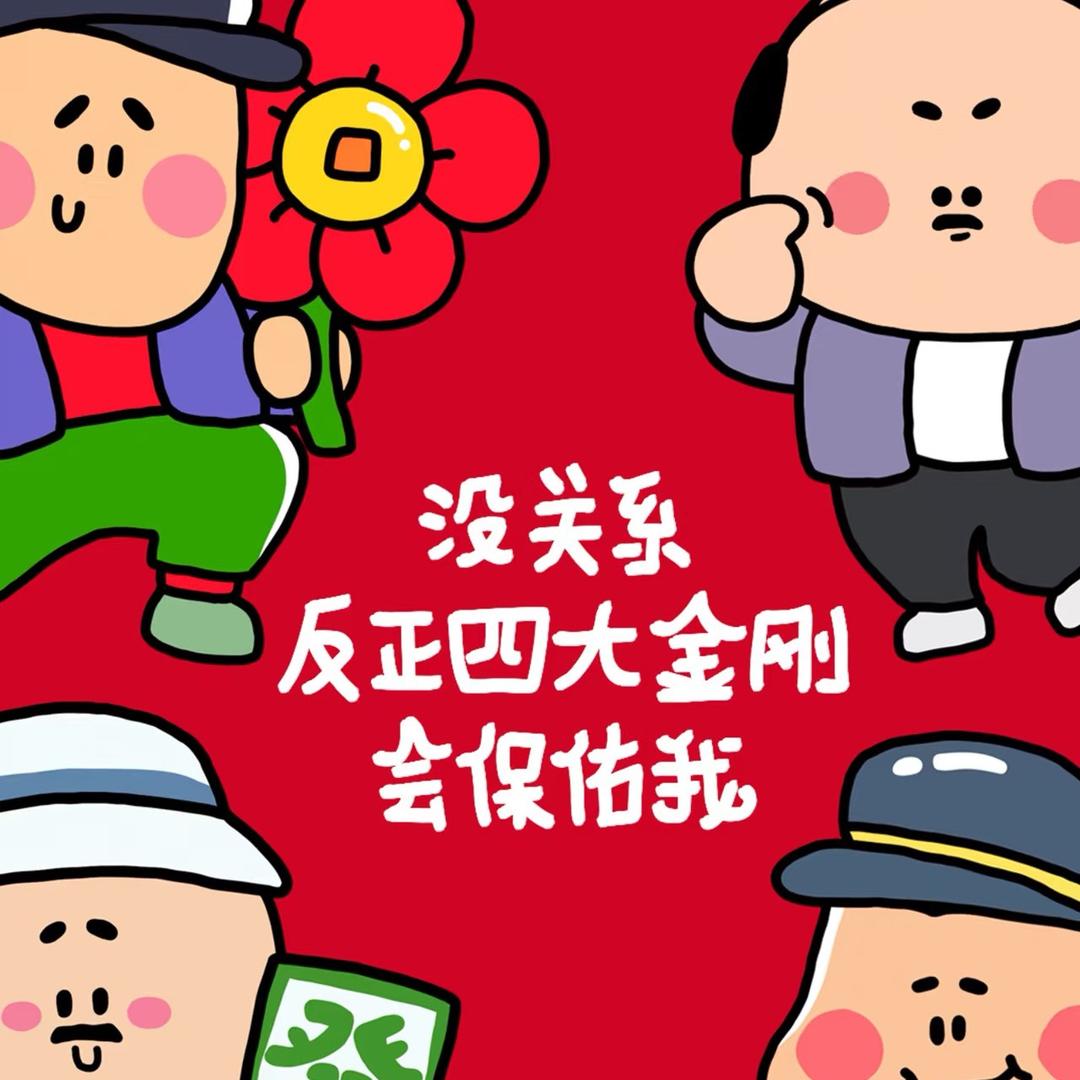 太阳🔥🔥🔥