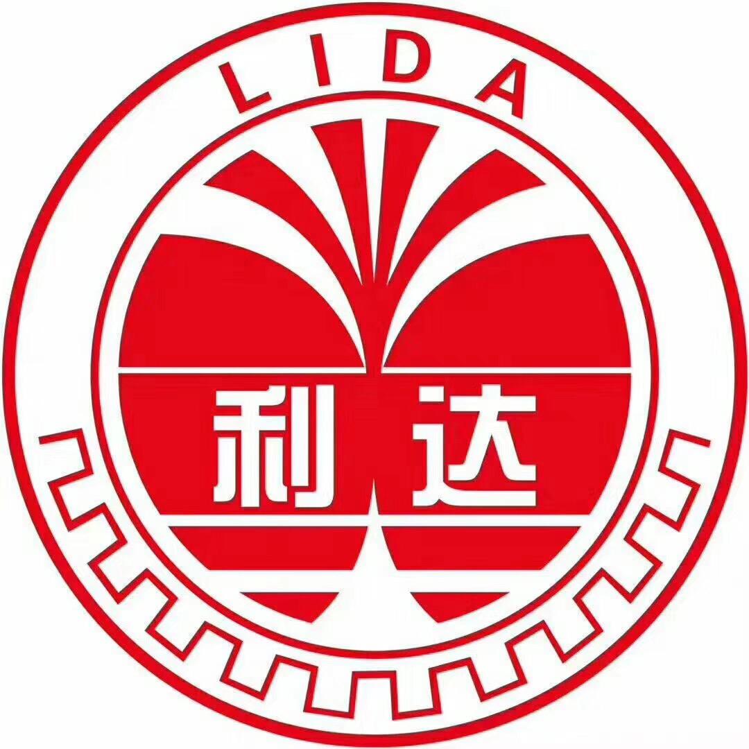 威远利达汽贸