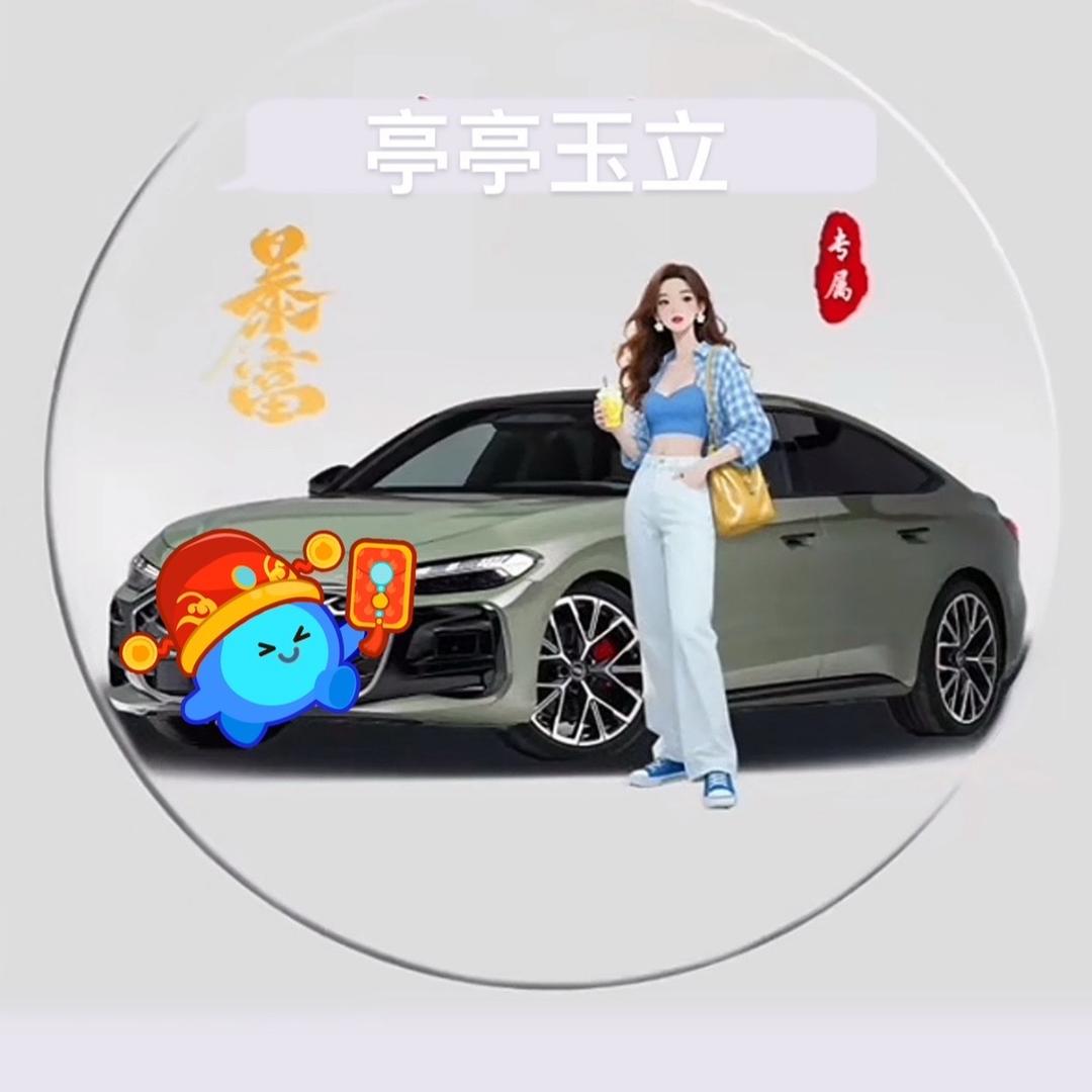 U点小脾气