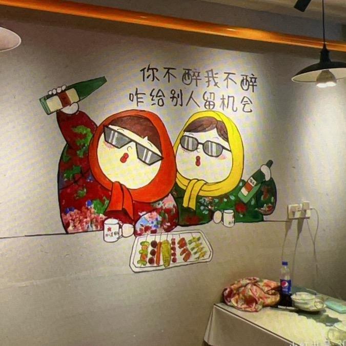 烧烤店老板娘