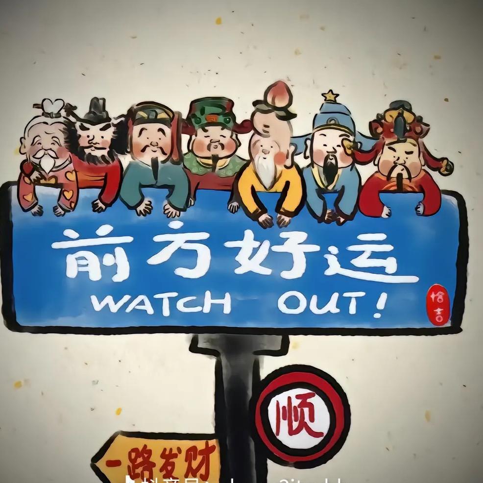 阿辉先生
