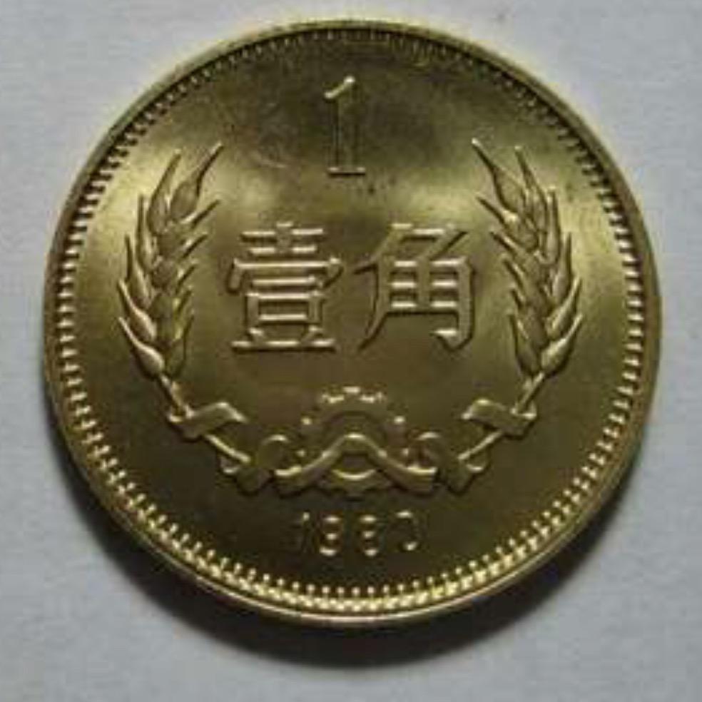 宝藏（藏品）