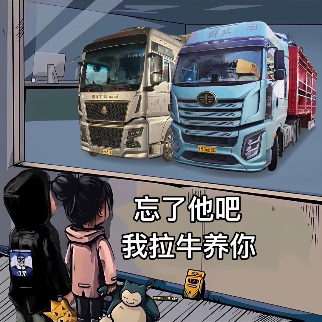 豫N～二老板🚚
