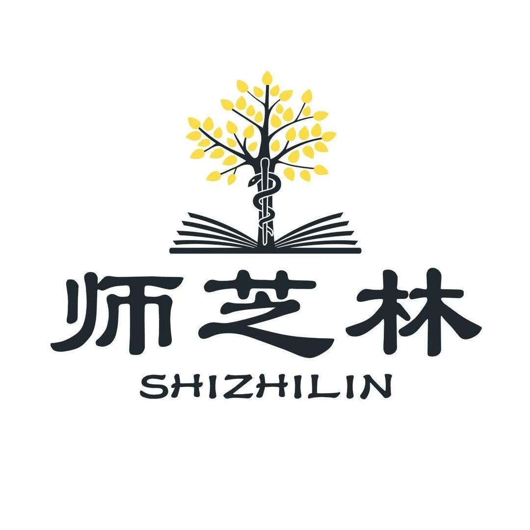 善行