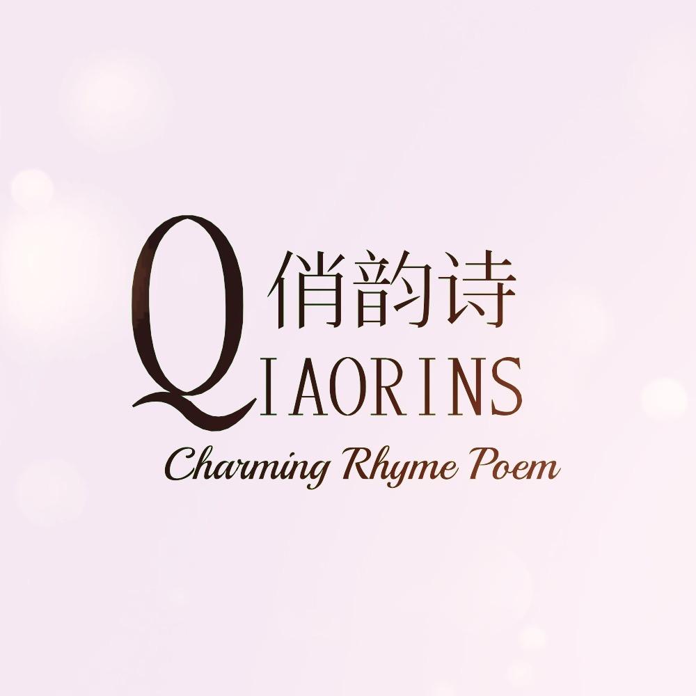 俏韵诗胶原蛋白名品店