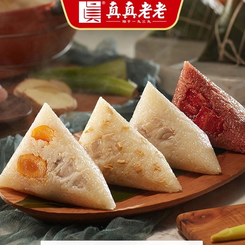 真真老老官方旗舰店