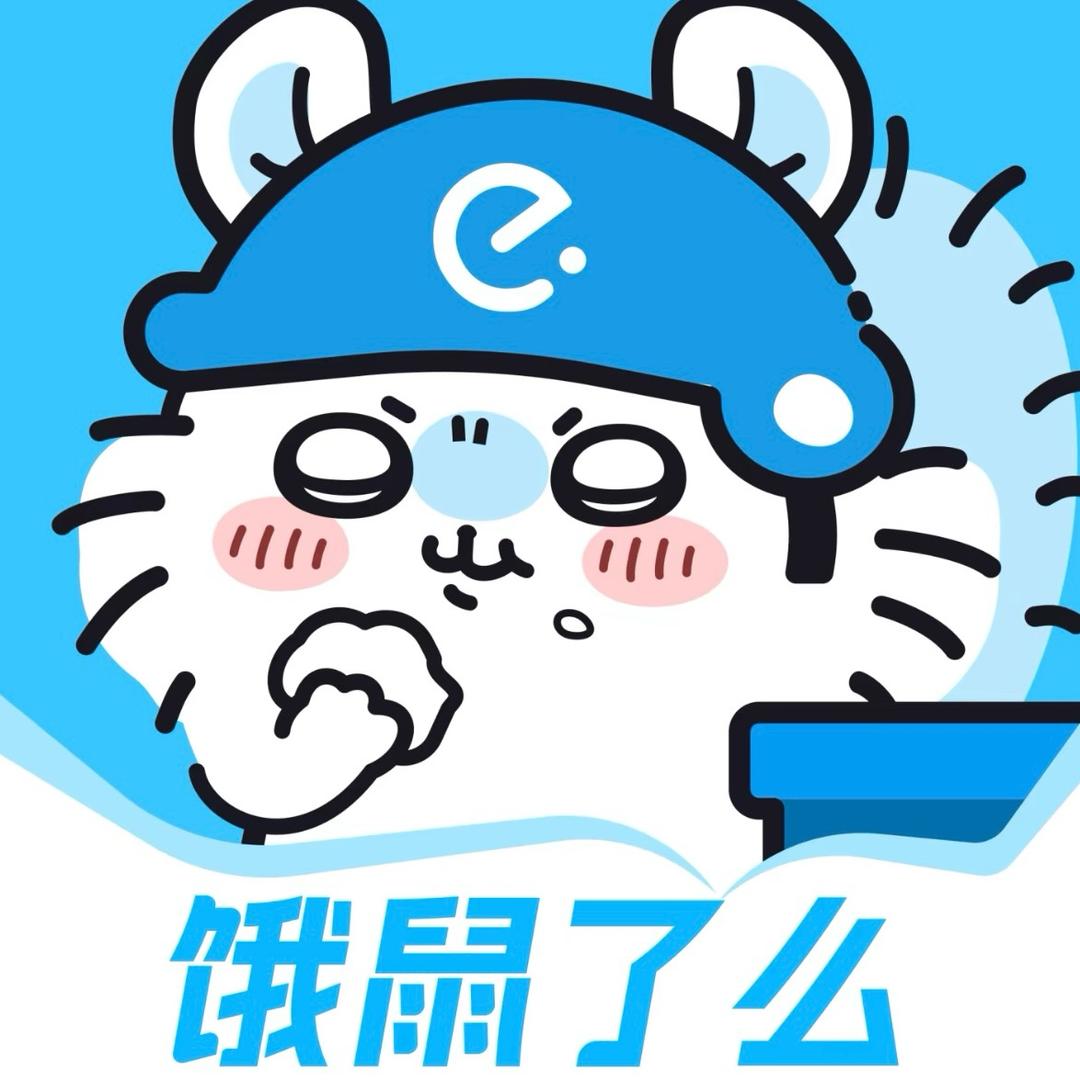 下水道乙女