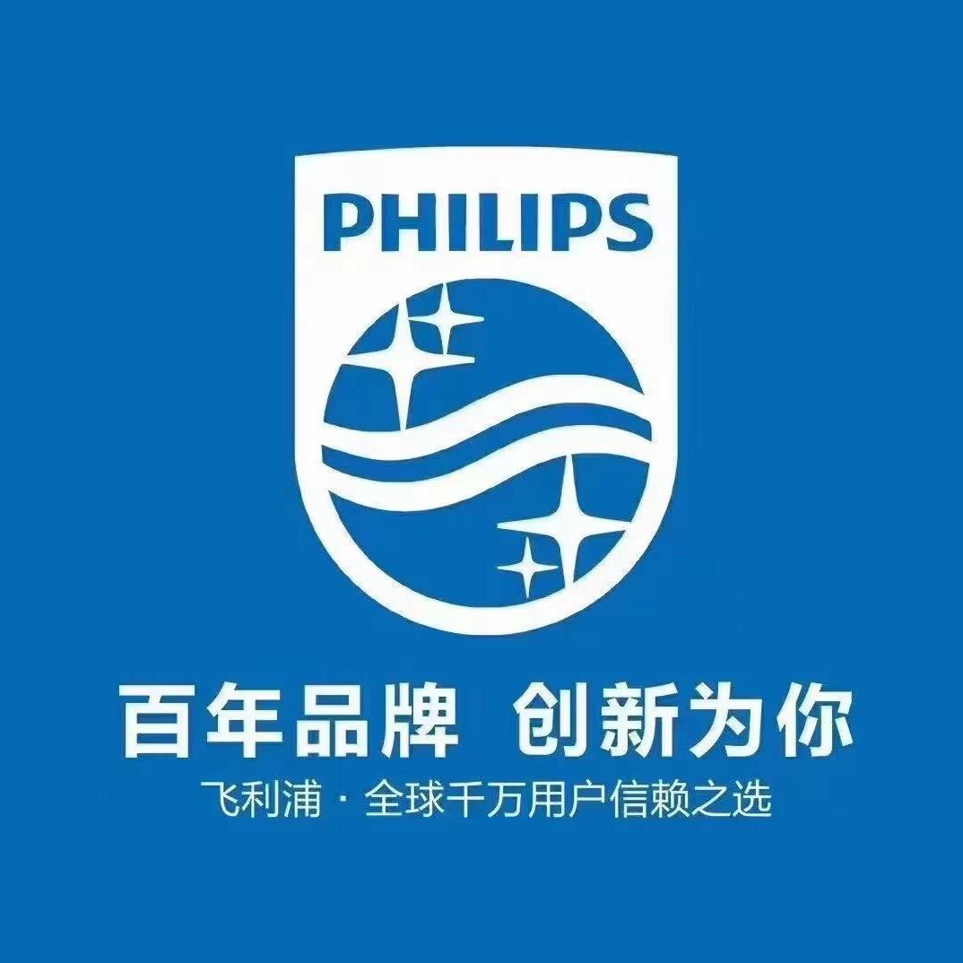 Philips飞利浦宇先数码专卖店