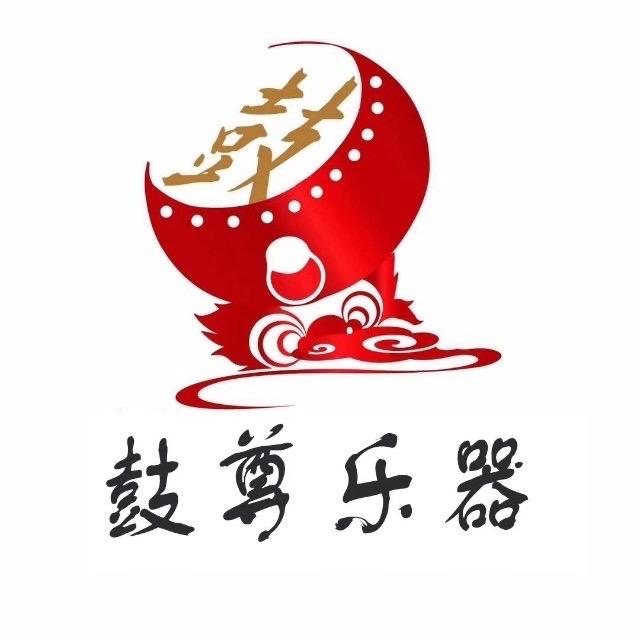 洛阳市偃师区鼓业协会