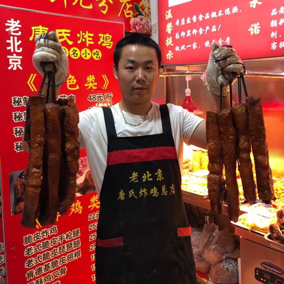 霸州唐氏炸鸡-脆皮五花肉（收徒中）