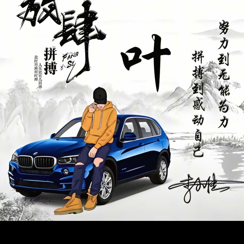 主播