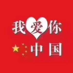 2025🇨🇳