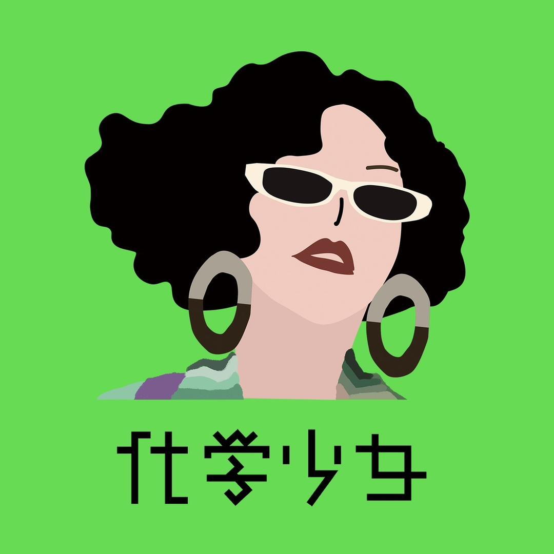 化学少女旗舰店