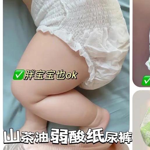 宝妈选尿裤