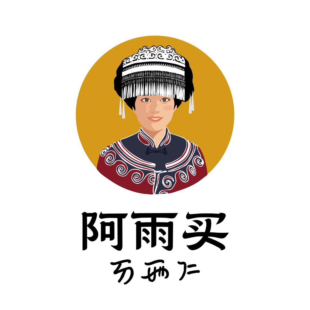 彝人娜尔