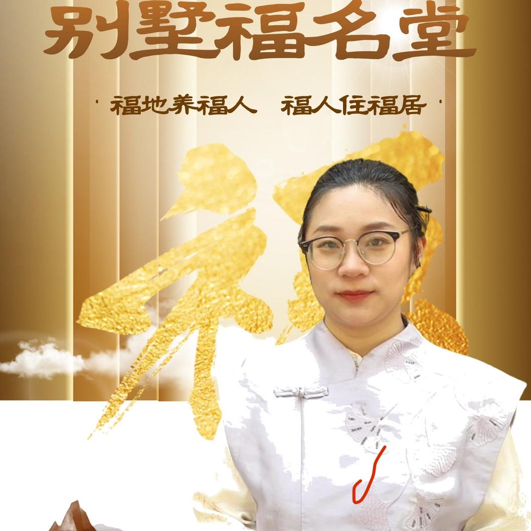 福居别墅·木易美学设计