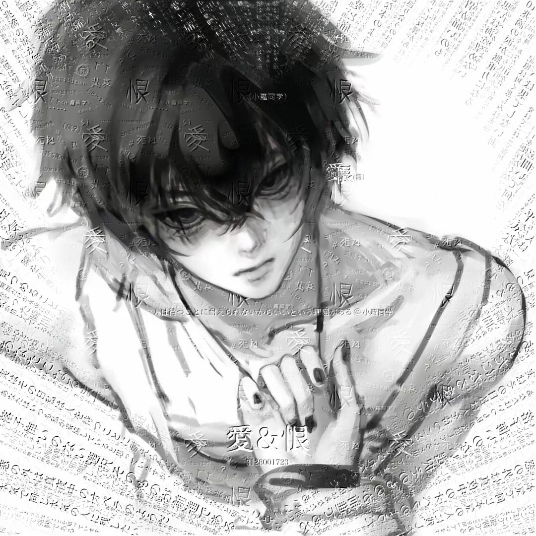 小羅同学