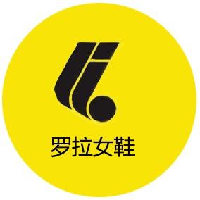 LUOLA罗拉女鞋的头像