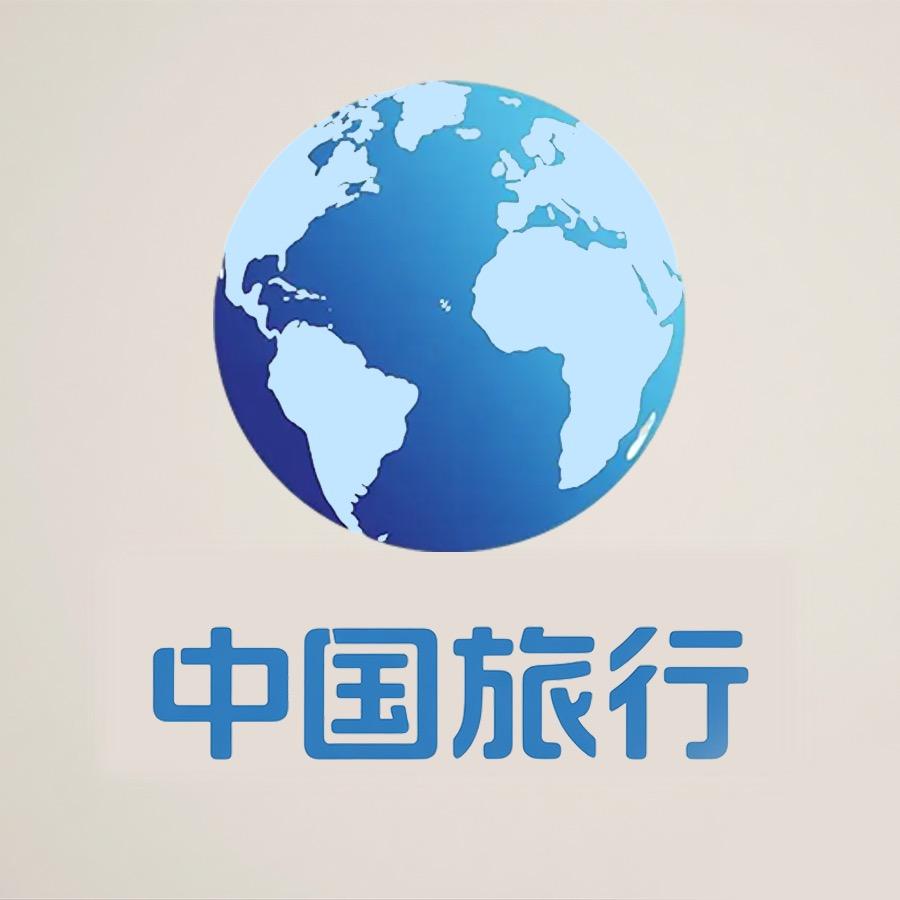 中国旅行社—团购甄选