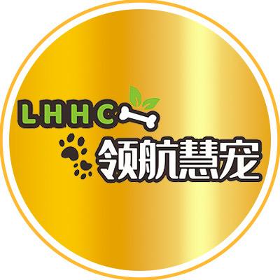 领航宠物用品