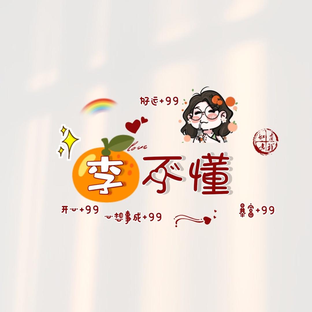 小.雪雪