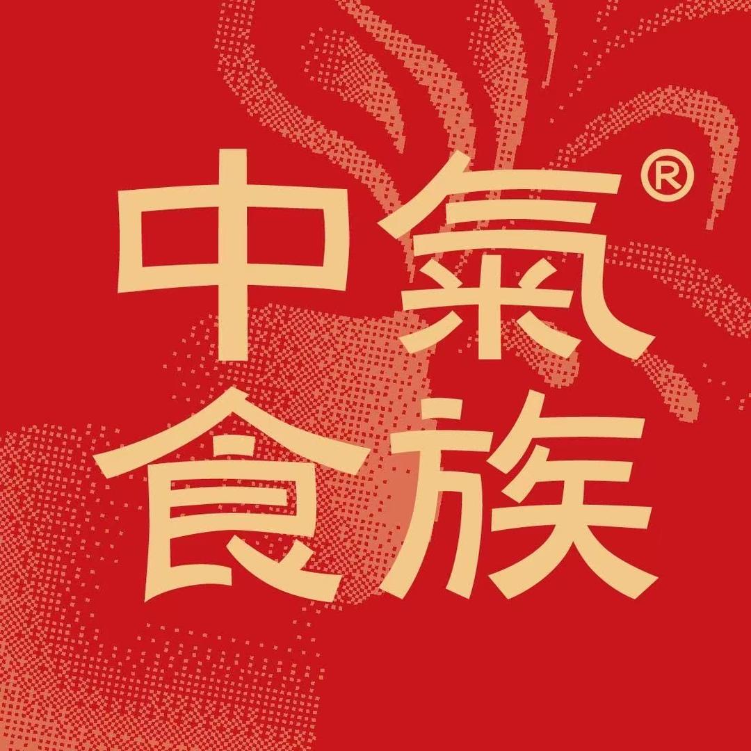 中气食族金方葫芦茶博物馆店总店