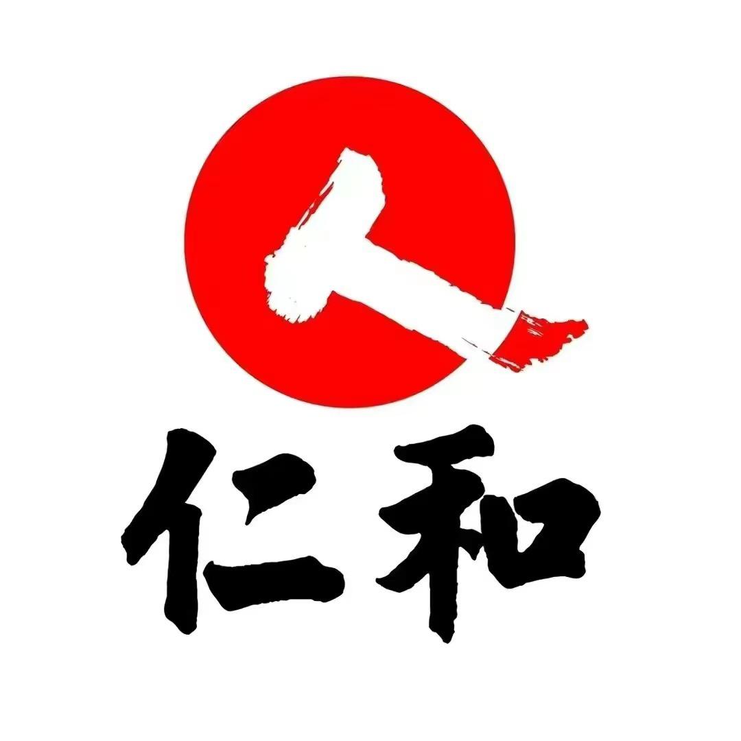 仁和维生素b