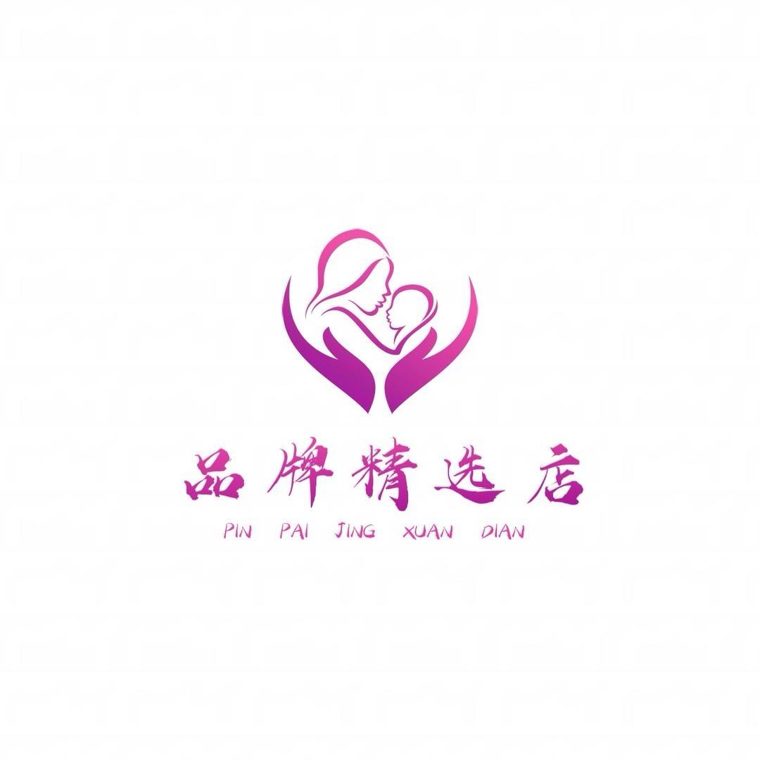 品牌优选店