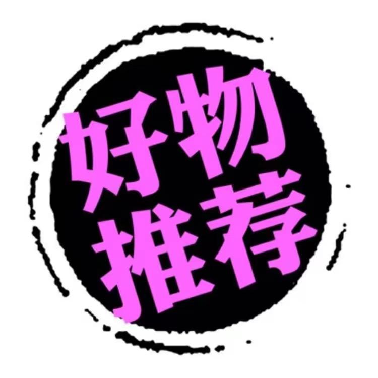 隔壁小吴☝️出精品🇨🇳