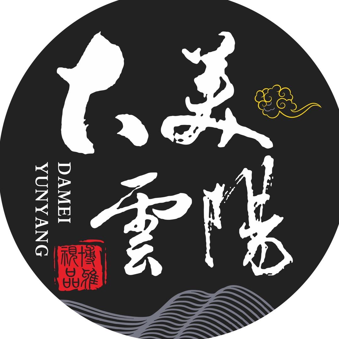 大美云阳·博雅视品