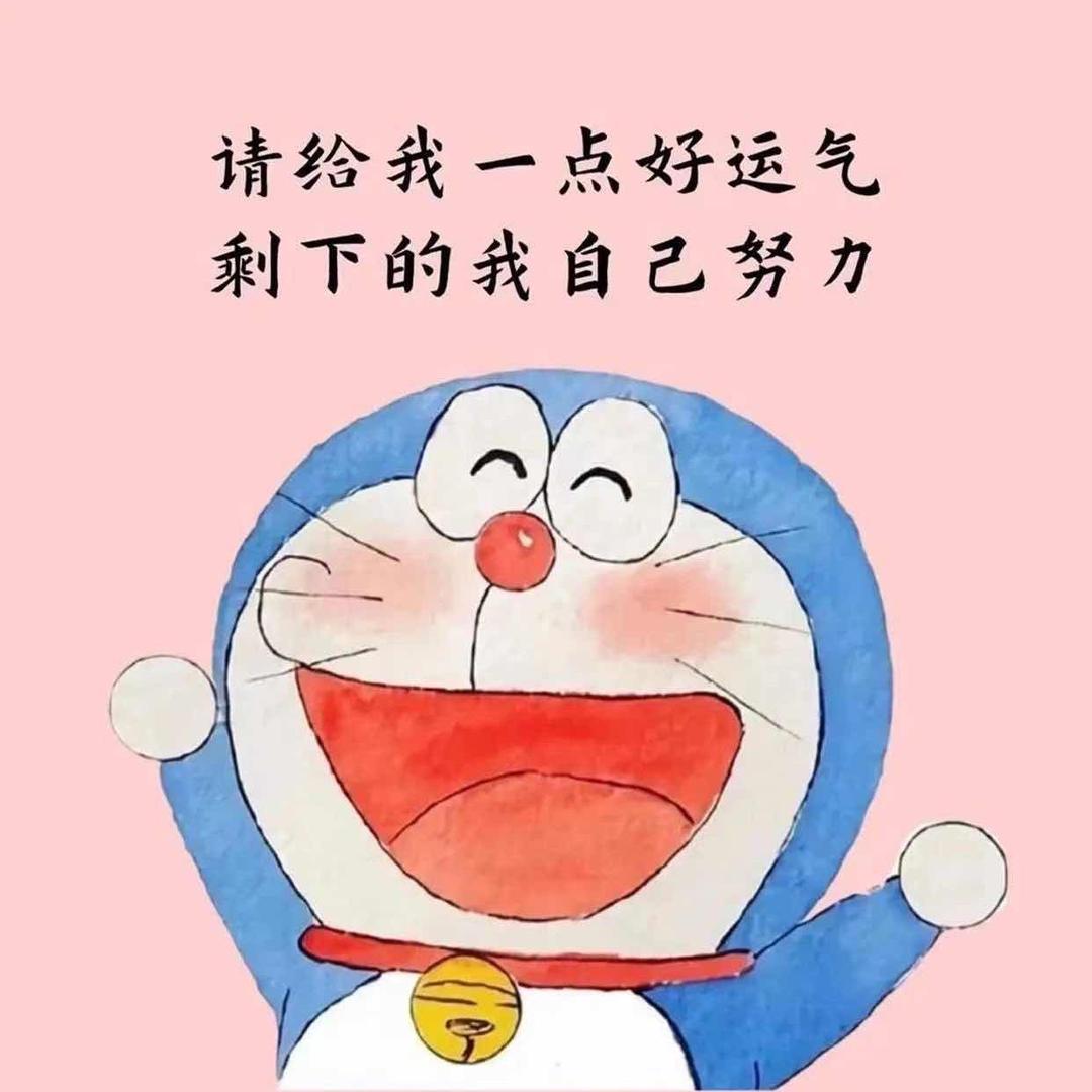 好心晴DIY【勇闯义乌版】