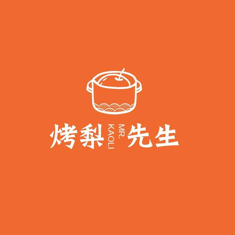 烤梨先生企业店