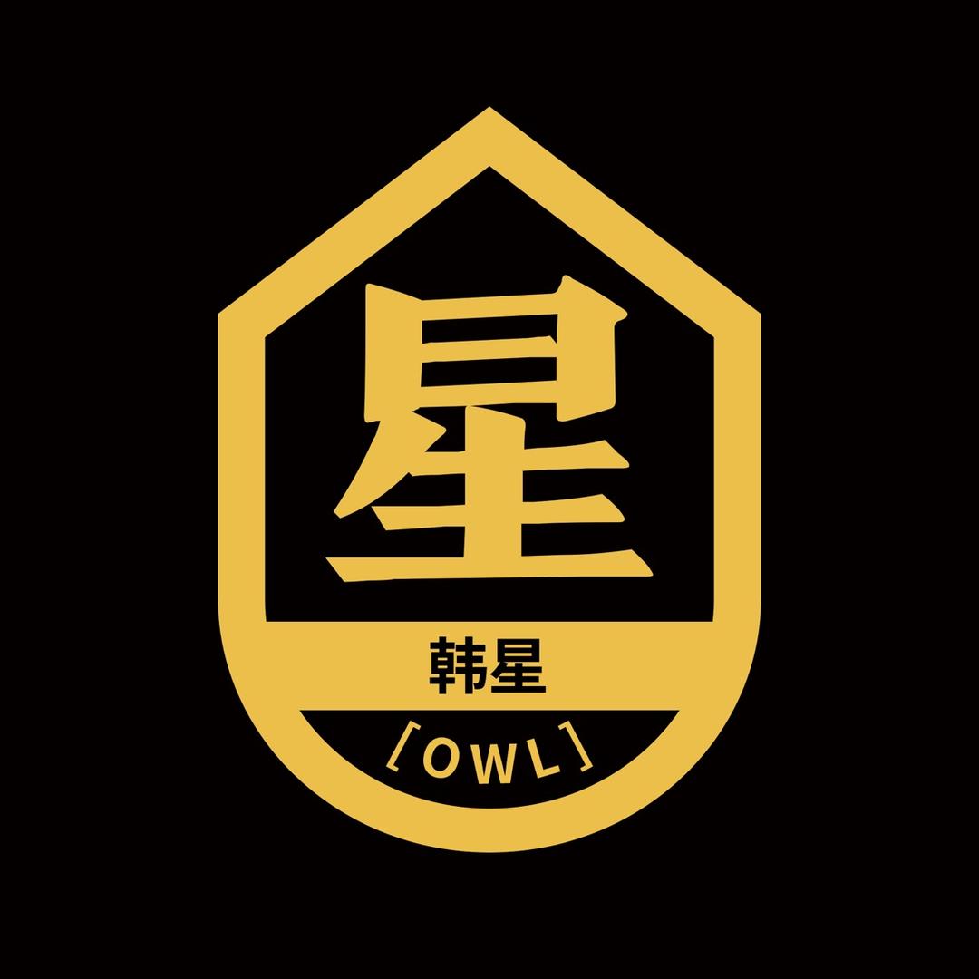 韩丶星GoGoGo