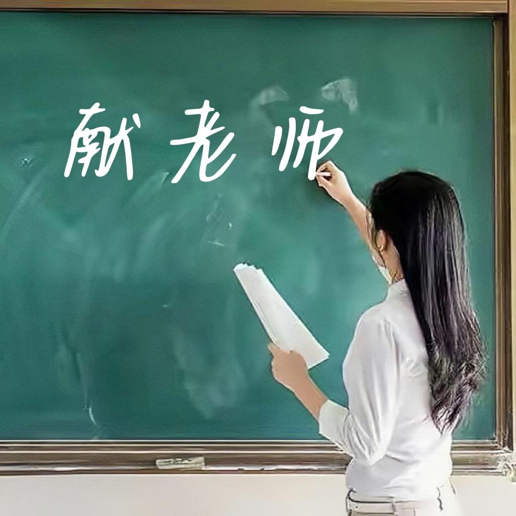 初中学习方法－崔