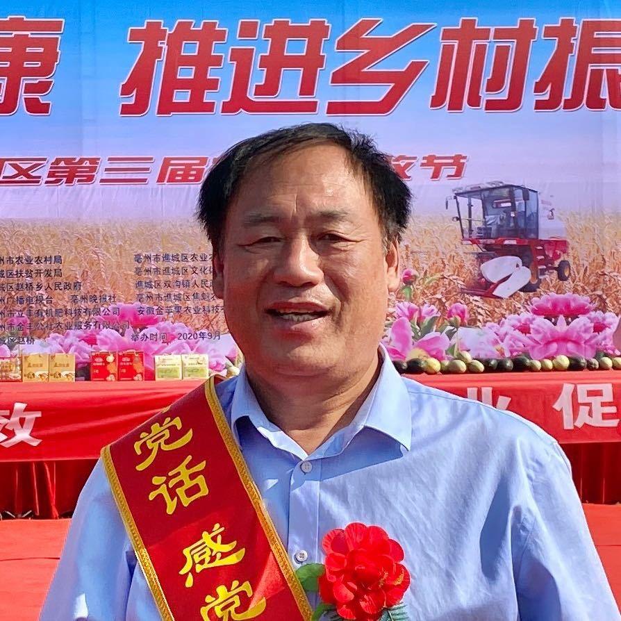 清福农资