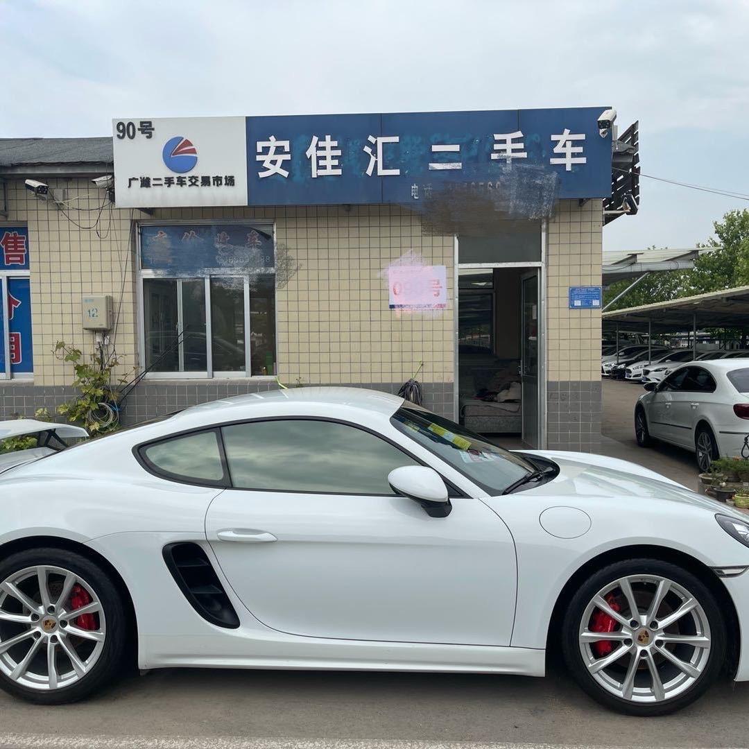 潍坊安佳汇汽车销售有限公司