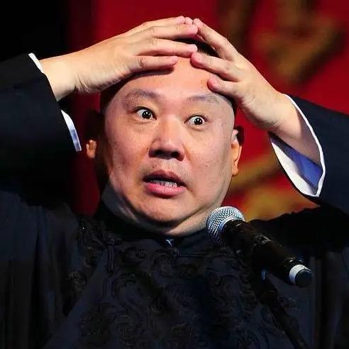 听德云