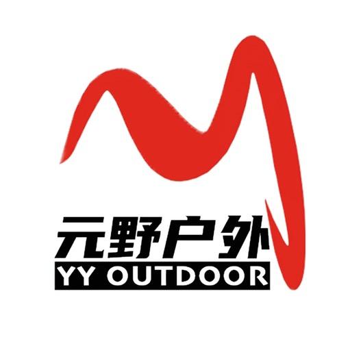 元野户外
