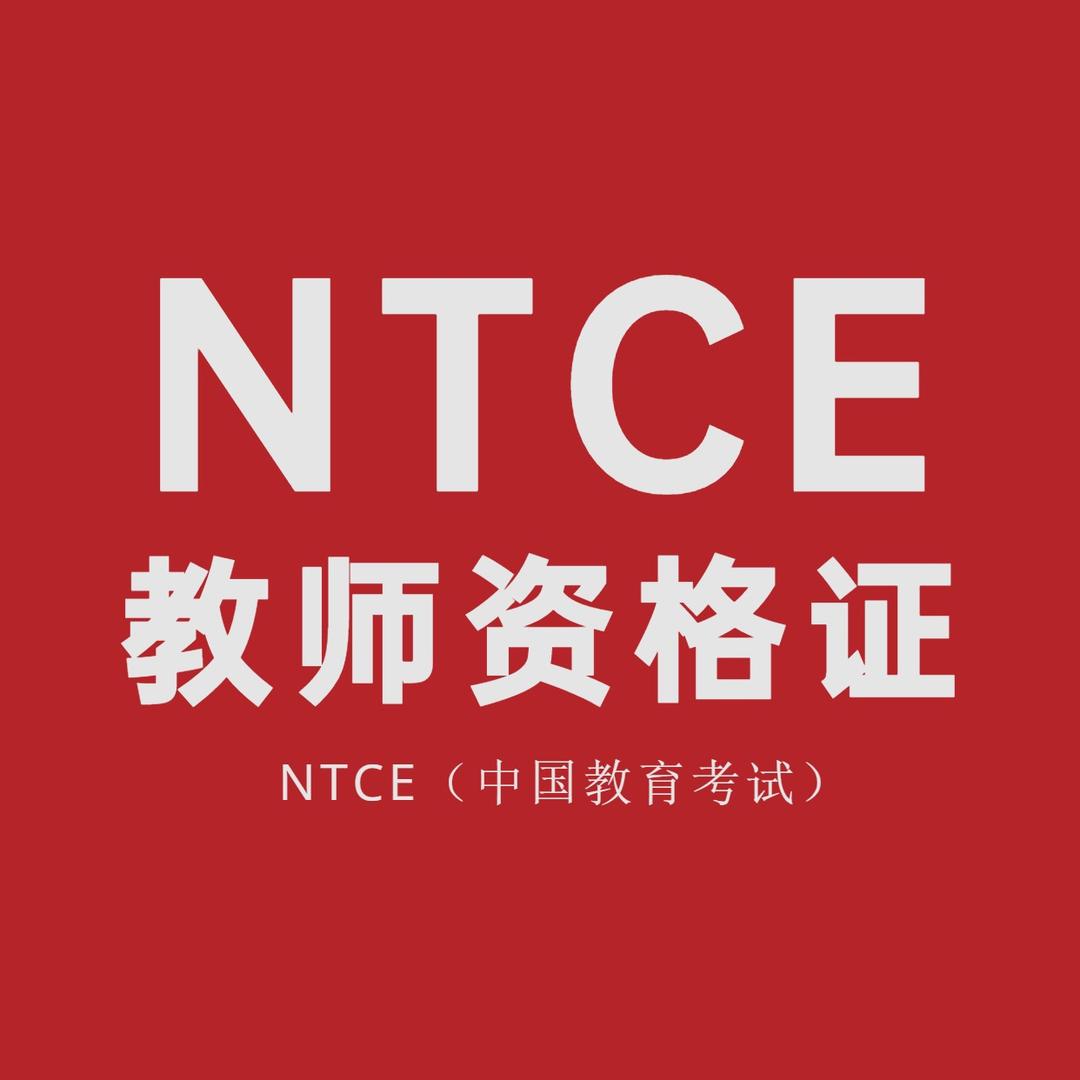 越凡教育咨询