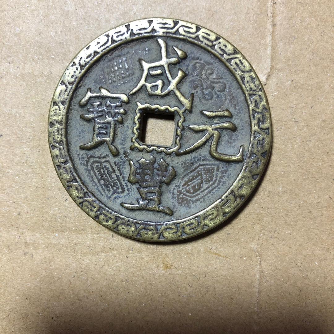 聚宝泉工艺品