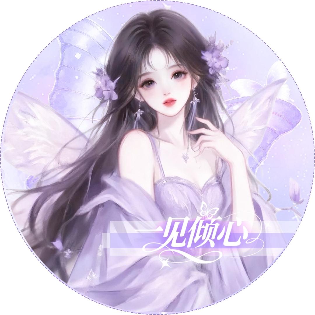 小妖.🍓𝓣𝓖