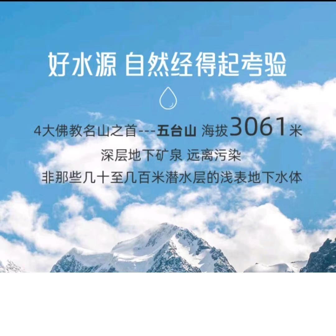记录八杯泉日记