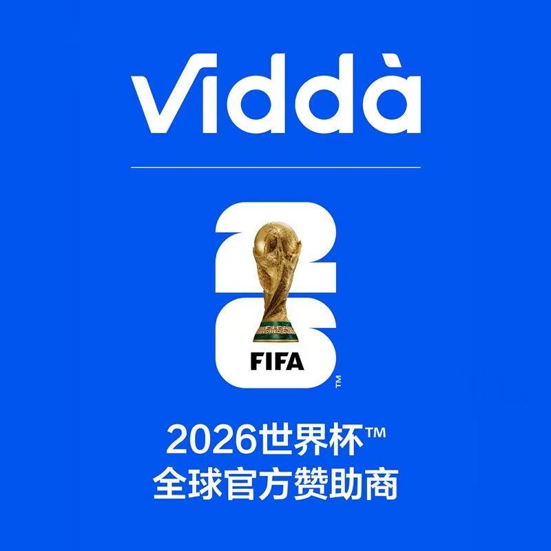 Vidda智能电视专卖店
