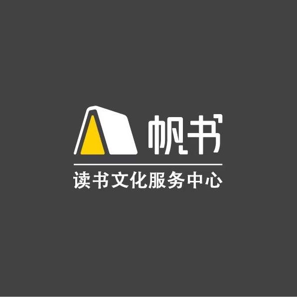 智 慧
