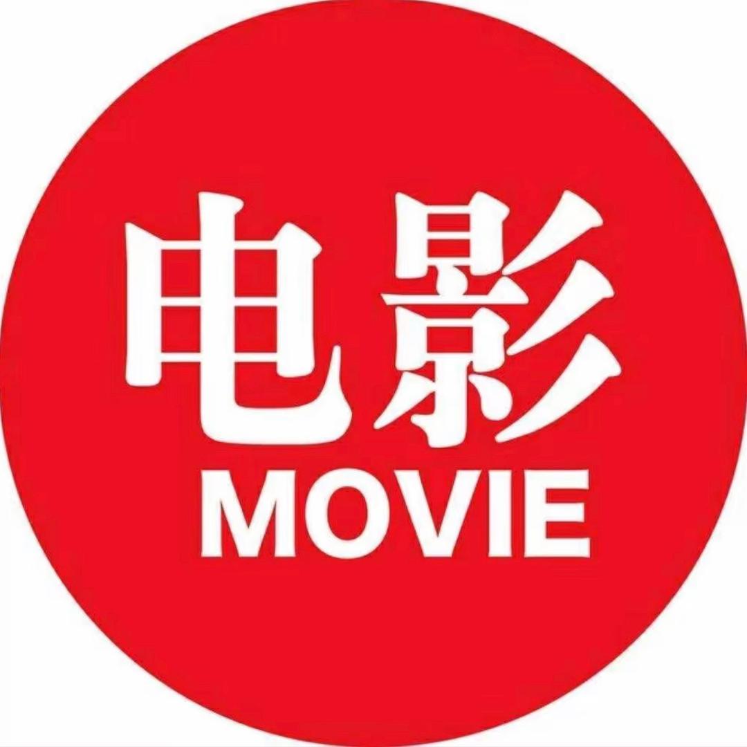 倾峰追剧