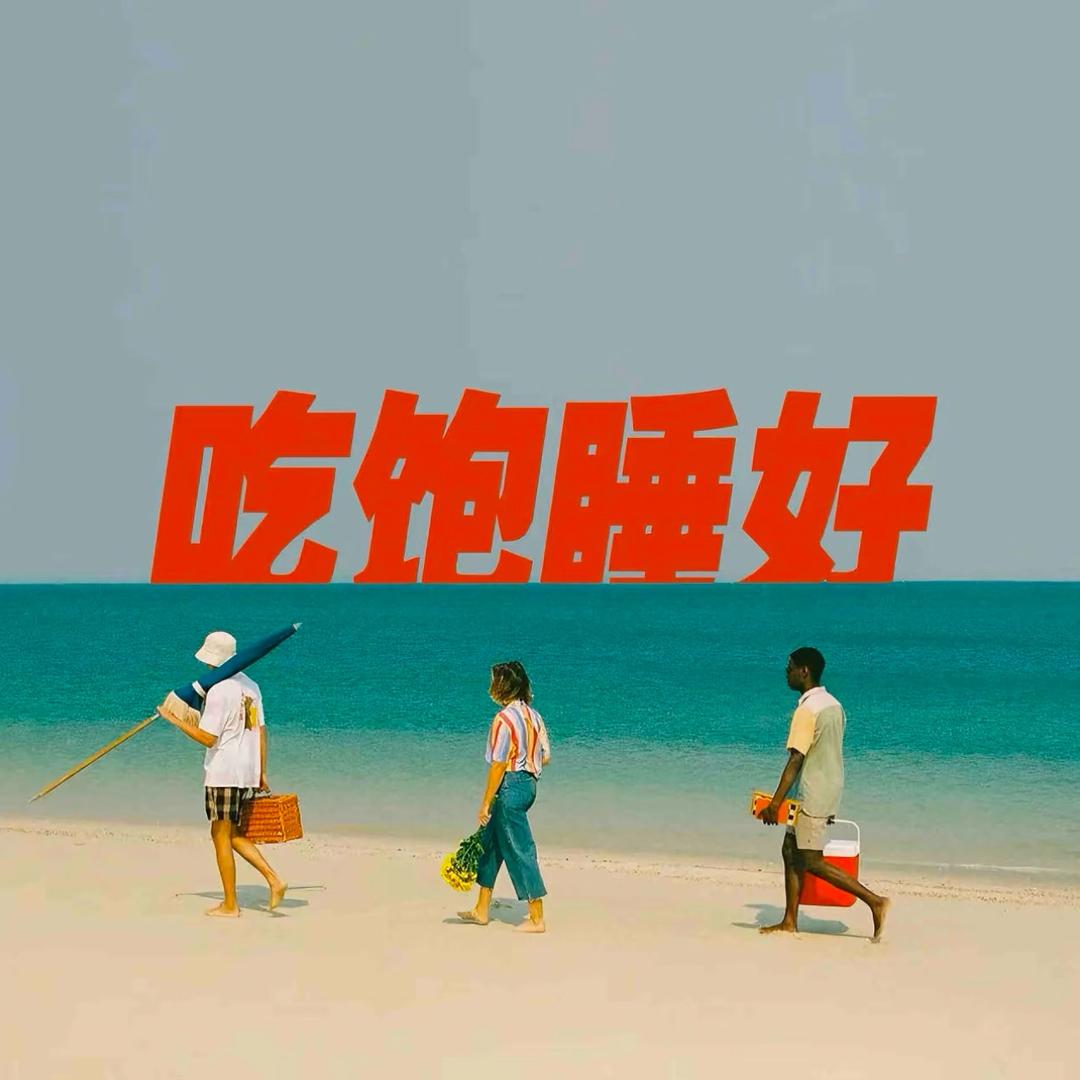 多肉尐 月