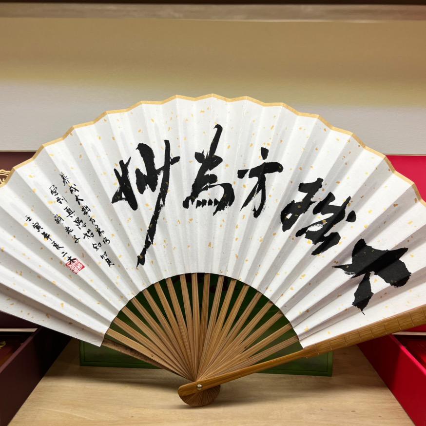 本無二木
